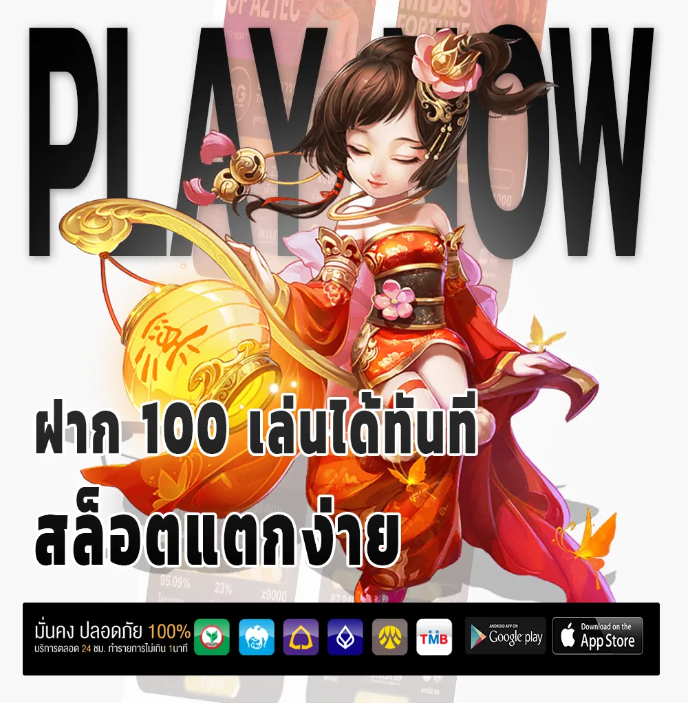 ฟลอริด้า789 จ่ายเร็ว