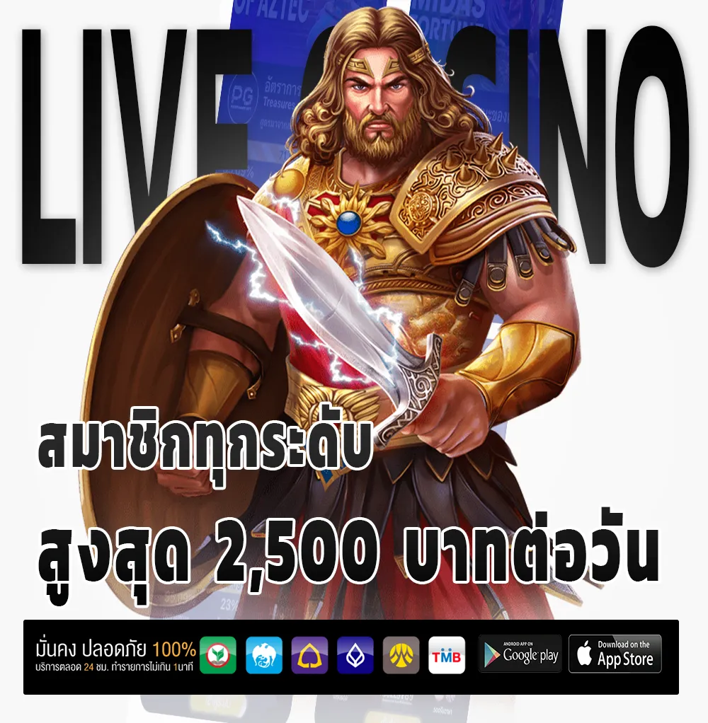 ฟลอริด้า789 มาแรง