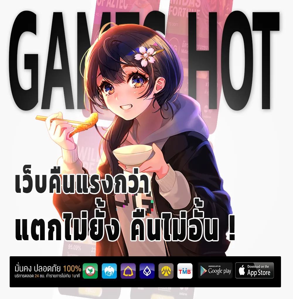 ฟลอริด้า789