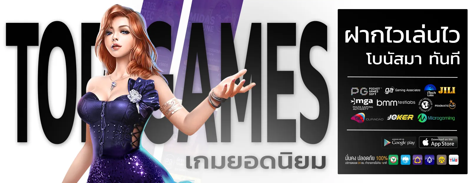 ฟลอริด้า789